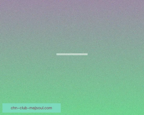 侠盗猎车手圣安地列斯全作弊码汇总助你轻松掌控游戏世界