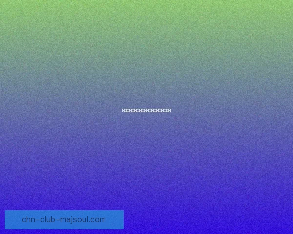 原神水晶块分布地点推荐及高效采集路线攻略