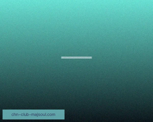 如何通过黄金粉末提升角色装备强化效果及其应用技巧