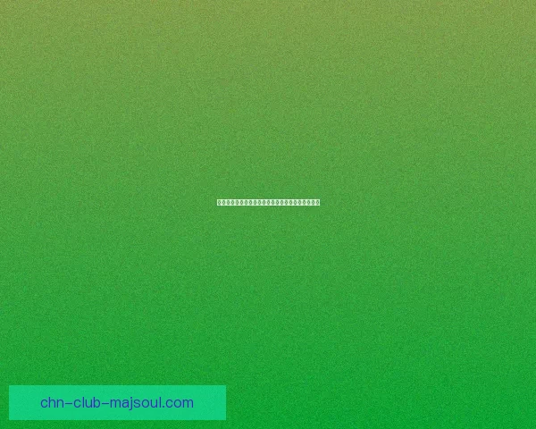 极地大乱斗战斗力全面提升策略探索与实战技巧解析