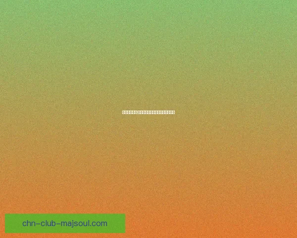 正义联盟扎克·施奈德剪辑版高清下载及观影指南