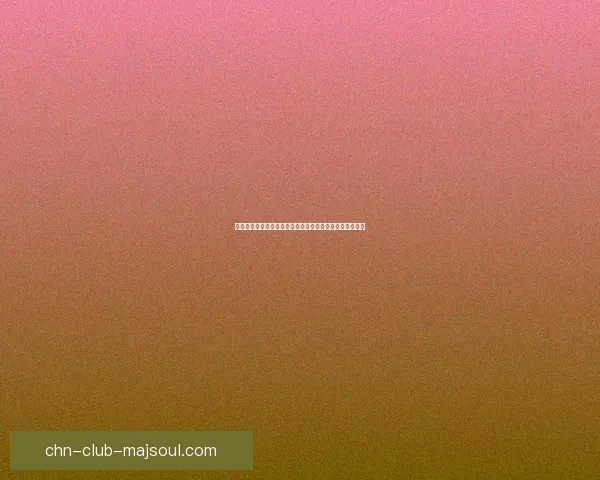 梦幻西游：书中自有黄金屋，探索虚拟世界中的财富与梦想