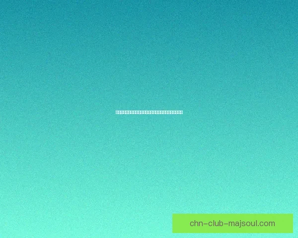 浴火焚神下载：体验极致热血冒险，重塑神话传说的壮丽世界