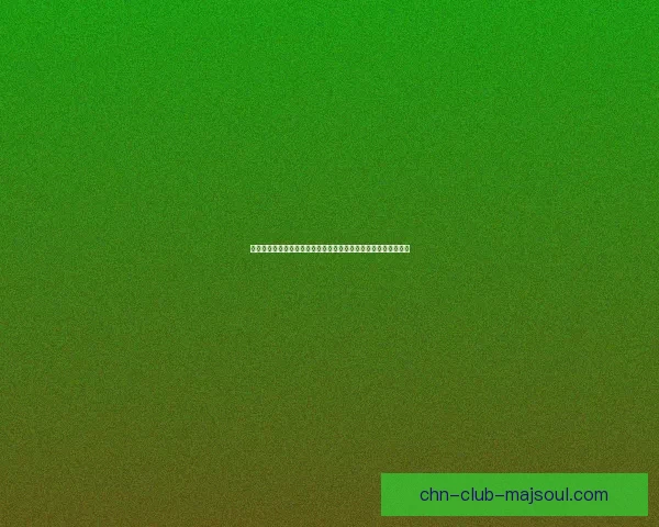 种族坐骑全解析：探索不同种族独特坐骑的背景、技能与文化传承