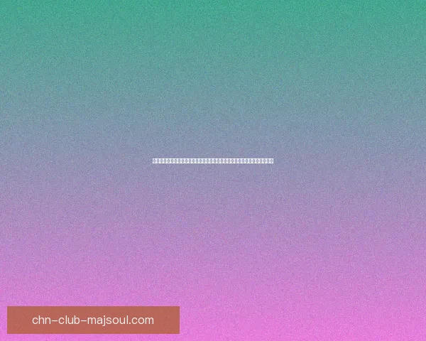 先人秘藏：探索古代文明遗留的智慧与宝贵财富，揭开历史长河中的神秘面纱