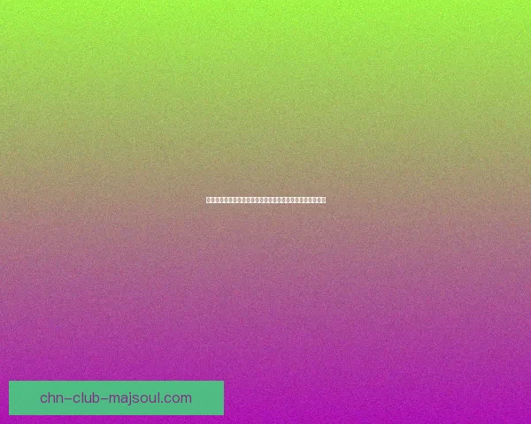 古代国家山林管理制度的演变与自然资源保护理念的深刻影响