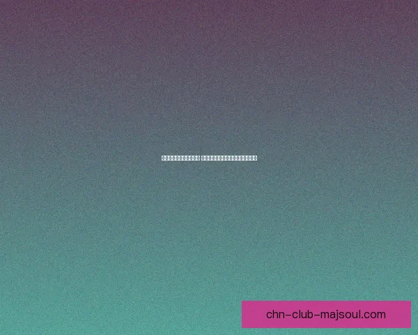 地下城与勇士全任务攻略 完整任务线详细解析与高效完成技巧