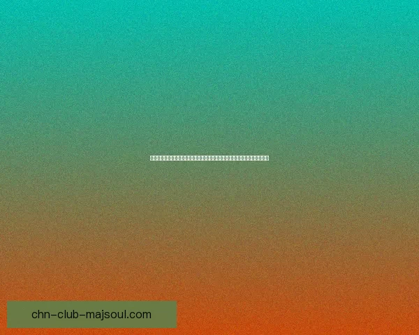 射雕英雄传游戏全新冒险开启全景探索体验带你重温经典英雄传奇与江湖情怀