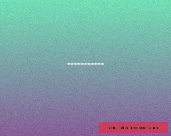 弗莱娅：北欧神话中的爱与美丽女神探秘及其文化象征意义